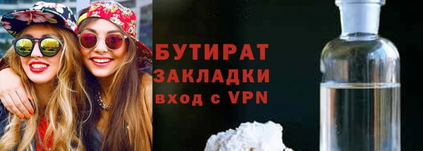 альфа пвп VHQ Бронницы