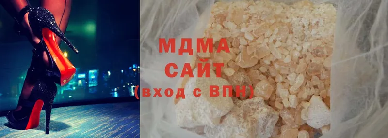 MDMA Molly  MEGA tor  Гремячинск 